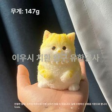 바이미니샵 고양이말랑이 발바닥 1개 모찌말랑이 고양이발바닥말랑이 만두말랑이, 금 색상 고양이