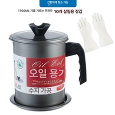 미니 튀김기 3L, 청소용이 필터 1700ml+실리콘 장갑, 기본 색상