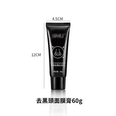 LAVIDA嚴選 竹炭鼻膜膏 撕拉鼻膜 減少黑頭 T區護理 毛孔清潔 全臉可用, 1個, 黑瓶_60g