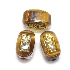 ALL 종교비즈 팔찌원석 8mm 옴자 소원성취 행운부적 한팩 4알 원석선택, 행운부적-소(호안석)