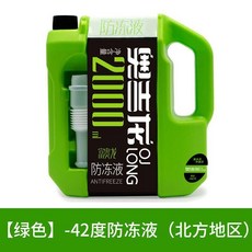 奧吉龍 汽車防凍液 冷卻液 紅色 綠色 四季通用 水箱寶, 1個, 【紅色】水箱寶（常溫下使用）, N/A