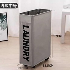 패브릭 틈새 빨래바구니 접이식 세탁물보관함 바퀴달린 런드리백 햄퍼