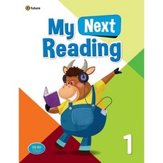 [마이 넥스트 리딩] My Next Reading 1 (9791156807612)