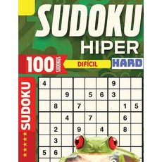 (영문도서) Very Hard Sudoku Puzzle Book for Adults: Large Print Sudoku for Advanced Players Paperback, Sorens Books, English, 9784356743767