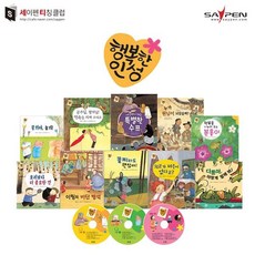 국내백화점 세이펜 행복한 인성(10권) / 호환책 인성동화책 돌 선물, 국내백화점 세이펜 행복한 인성(10권) / 호환책, 인