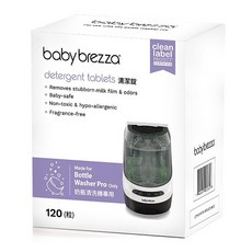 美國 Babybrezza 奶瓶清洗機專用清潔錠(120粒)【安琪兒婦嬰百貨】, 1個, 奶瓶清洗機專用清潔