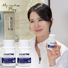 라이락틴 LYLACTINE, 2개, 30g