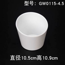 세련된 도자기 쌈접시 플레이팅 상추 통 그릇 5인치 감자튀김용 식기 대나무, 1개, I. W0115-4.5