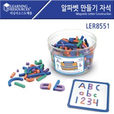 러닝리소스 자석파닉스게임 알파벳 썼다지웠다 영어단어퍼즐 마그네틱알파벳게임