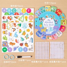 早教啓蒙思維寶寶兒童玩具, 1個, 字母安靜書:如圖所示