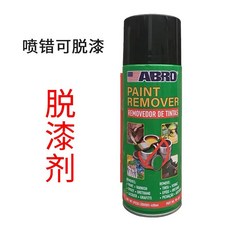DIY修補漆筆 防鏽防水改色翻新, 1個