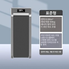 가정용 런닝머신 실내 헬스 홈트, 표준모델 무선 리모컨, 기본 모델명/품번