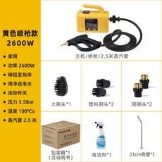 고온 스팀해빙기 스팀기 주방 청소스팀기 주방후드 자동차 찌든때 2800W 후드, 2600W 셀프 기프트 컬렉션, 1개