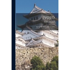 (영문도서) Noto: An Unexplained Corner of Japan Paperback, Legare Street Press