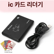 출입카드 복제기 전자 출입 도어 리더 버전 빌라 현관 카드키 복사기 카드 휴대용 복사, 1개, IC 단일 주파수 카드 리더기 테스트 2장