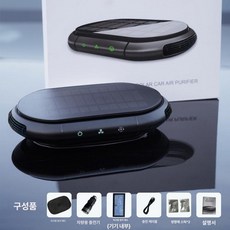 태양광 차량용공기청정기 스마트 음이온 탈취 자동차 실내용, 프리미엄블랙+필터 4개+아로마테라피 8개, 기본 모델명/품번