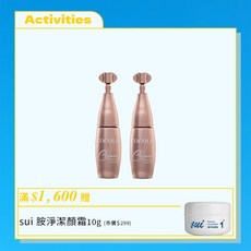 【COCOLO】白C膠原雪姬粉 -淡化瑕疵 保濕緊緻 維他命C 改善暗沈, 1個, 白C膠原雪姬粉2入, 5g