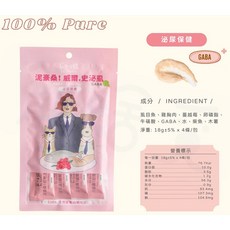 寵啥覓 泥豪桑! 威爾.史泌虱 機能肉泥, 1個, 泥豪桑威爾史泌虱/泌尿保健