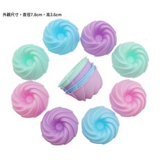 中空繽紛矽膠馬芬杯 烘焙蛋糕模具 甜甜圈布丁模具 耐高溫易清洗, 1個, (大)粉彩螺旋12入