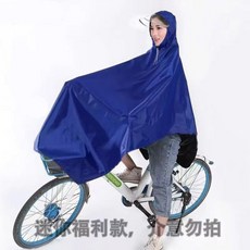 加大防暴雨摩托車/電動車雨衣：單雙人騎行專用，男女款成人適用, 2XL-單人-無套鏡/防護帽檐-寶藍色, 1個