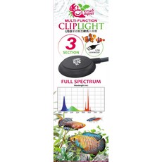 P老闆水族 小螃蟹 三段式小圓燈 USB水族夾燈 水族燈具 水草燈 小魚缸燈, 1個, 小螃蟹 三段式小圓燈 S
