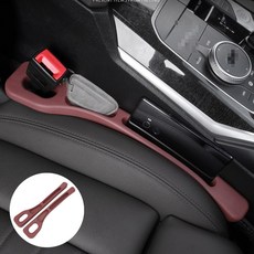 벤비아믹스 스마트갭2 차량용 틈새쿠션 세트 EVA 우레탄 자동차 시트 틈새막이 포켓 수납 홀더 분실방지 쿠션 틈새방지 쿠션 운전석 조수석 세트 00781, 1세트, 버건디 2개