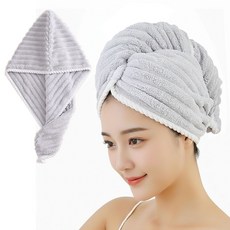 이몰리스 1+1 이중층 극세사 헤어 드라이타올 캡 긴머리 샤워수건 드라이수건, 2개, 연그레이