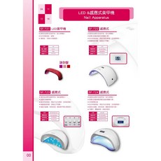 LED感應美甲機 光療機 水晶、指甲彩繪必備, 詳見包裝, 詳見包裝, 粉紅色