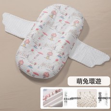 牀中牀嬰兒防壓落地醒驚跳防吐奶睡窩覺睡墊外出安撫寶寶, 雲慕絲透氣款-小兔