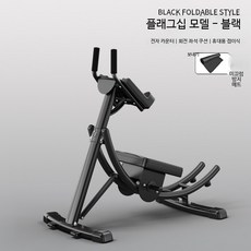 복근운동기 홈트용 슬라이드 코어 근육 강화 필라테스 다이어트 접이식 AB휠 운동기구, 플래그십 전자 무릎패드 400kg