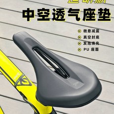 自行車 中空透氣座墊, 如圖所示, 1個