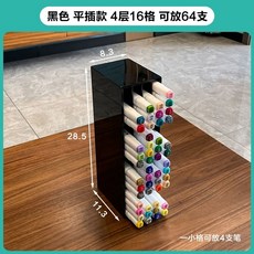 대형 펜 홀더 투명 연필 아크릴 마카 디스플레이 꽂이, C. 검정색 플랫 인서트 4레이어 16그리드