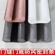門縫隔音門底密封條 臥室防風防噪音防蟲擋條, 1個, 白色: 內外雙棉+雙重隔音 , 半個裝 :裝小門建議/長47CM/條