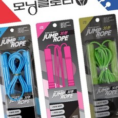 모닝글로리 30분 줄넘기(고급형)초등학교 체육 준비물 OC_0404TG, 라임