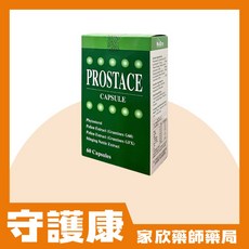 守護康膠囊 (60粒/盒) 水溶性花粉 蕁麻萃取, 1個