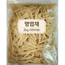 국산 명엽채 갈치엽채 연육채, 1개, 2kg