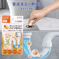 BO雜貨【SV3221】日本製 橙油排水管清潔錠 橘味 阻塞 排水口 流理台洗手台 洗衣機 馬桶水管, 1個, 4g