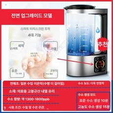 셀릭스 알칼리이온수기 가정용 알칼리수 알카리, 단일, 기본 색상