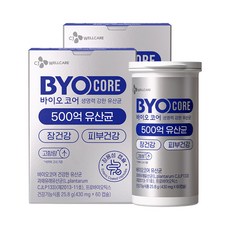 BYO 코어 건강한 생유산균 500억, 2개, 60정