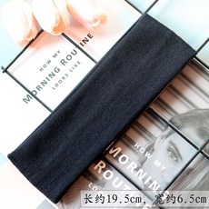 哆哆購 止汗彈力頭巾 運動髮帶 男女日常洗臉跑步吸汗頭箍, 1#純黑色髮帶, 1個