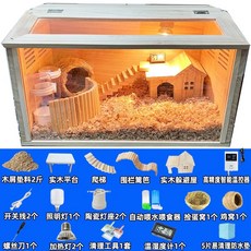 병아리 육추기 메추리 케이지 사육장 키우기 부화기, 60x30 상단 개방 항온