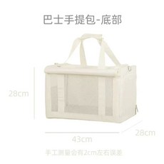 고양이 이동장 반려동물 케이지 휴대용 트롤리 하단, B. 버스 핸드백  하단, A. 애완 동물 가방, B. 애완 동물 가방  5 조각의 소변 패드