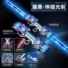 雙刃伸縮光劍 七彩變光 音效玩具, 1個