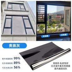 防曬隔熱膜 玻璃貼 窗貼 傢用陽臺遮光遮陽 玻璃貼膜 防紫外綫 防偷窺 黑不透光, 磁控鑽石灰 高隔熱 單嚮透視,40釐米x8米 送工具 質保五年