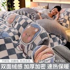 양모 이불 겨울 이불 두꺼운 보온 우유 벨벳 산호 벨벳 봄가을 이불 기숙사용 단일 면 이불 이불심, 150*200cm/ 2.5kg -가을 겨울 이불, 우주비행사