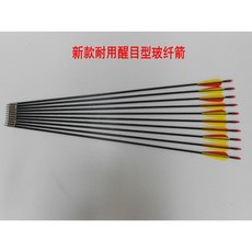 가야궁 현무궁 국궁활 경기용 무진궁 입문 양궁용품 국궁화살 초보용 촬영장 사극, 6. 활, 1개