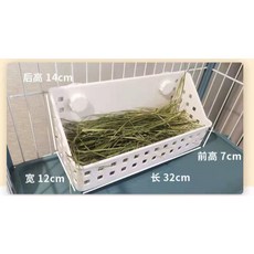 ※兔老爺※現貨快速出貨 牧草架 兔子草架 牧草架 牧草盒 可固定 天竺鼠 兔子 龍貓, 1個, 白色-大款
