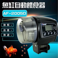 魚缸自動餵食器 水族自動餵食系統, 1個