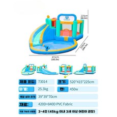 에어 풀장 수영장 마당 실외 트램펄린 미니 물놀이장, 73014스포츠
