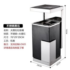 大理石垃圾桶 歐式酒店 落地式 商用, 1個, 不鏽鋼黑色石